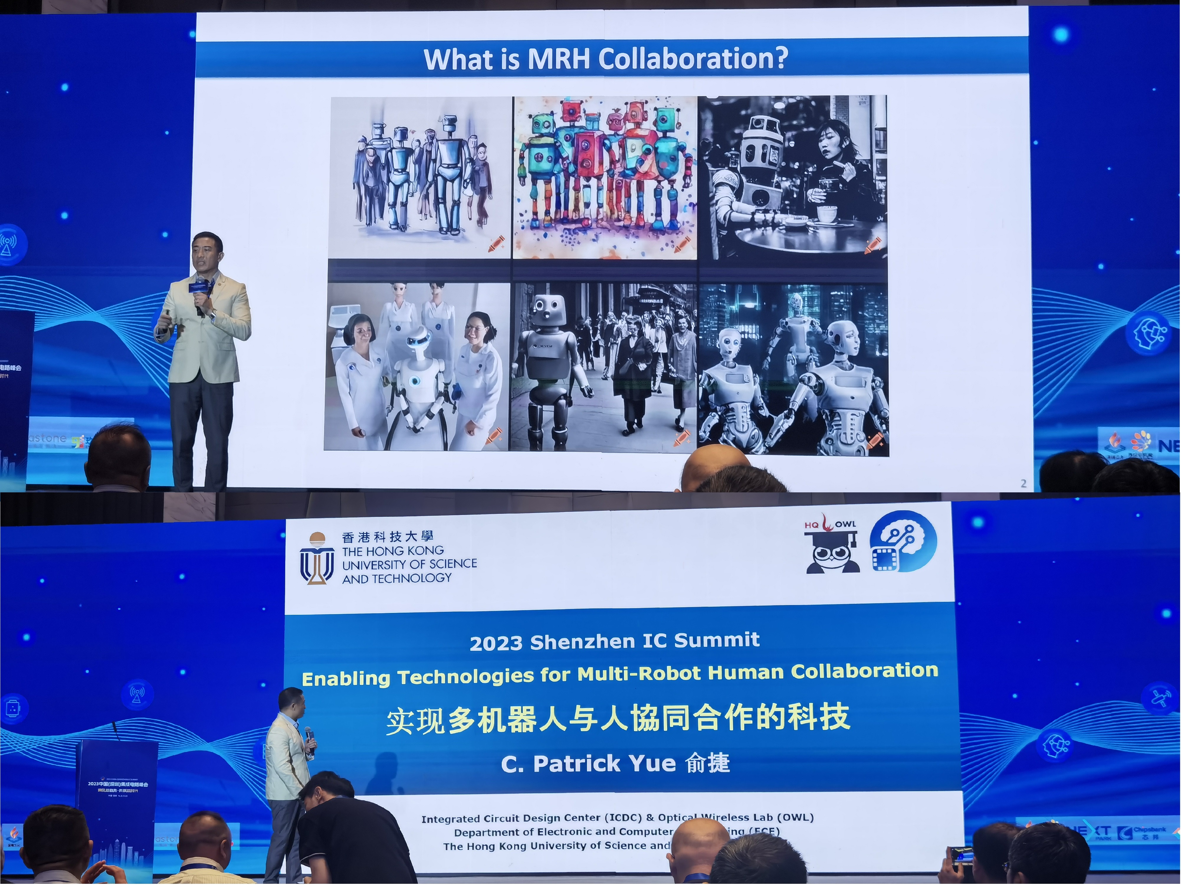 prof_yue_giving_a_lecture_on_shenzhen_ic_summit-